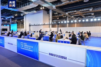 上海網絡安全精英聚首，全國網絡安全行業職業技能大賽決賽圓滿舉行