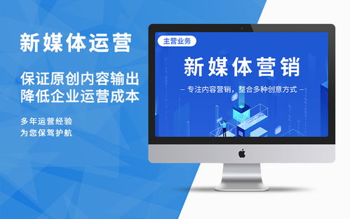 上海牛推信息科技 專注排名推廣的上海網絡技術服務商解析