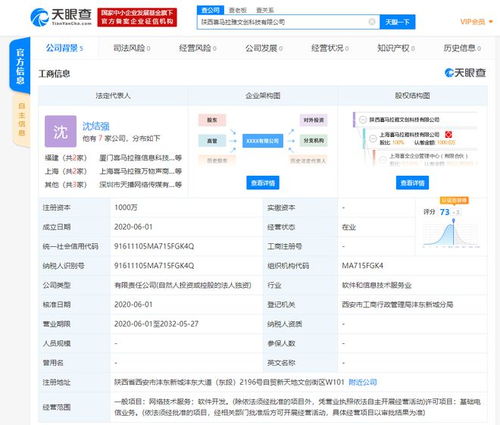 喜馬拉雅深化西安戰略布局 教育培訓與文創科技雙輪驅動